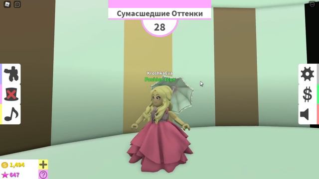 ПОКАЗ МОД НАОБОРОТ - ТЕПЕРЬ ВЧЕТВЕРОМ! Roblox Fashion Famous