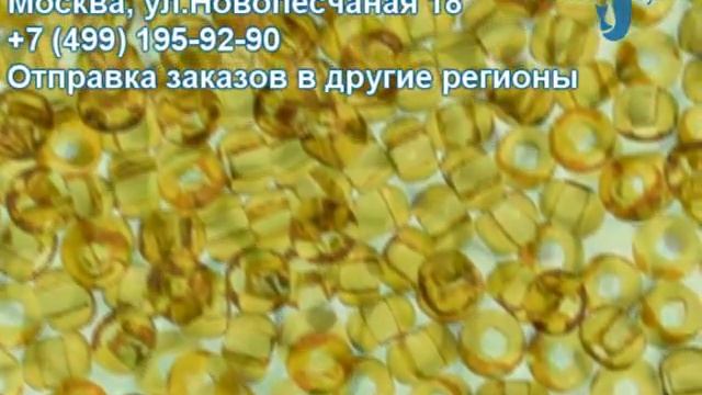 Чешский бисер