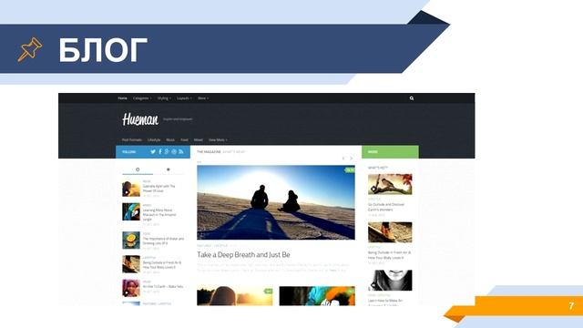 Видеоурок 2.1 Сервисы для интернет-коммуникации ресурсы интернет для образования и общения