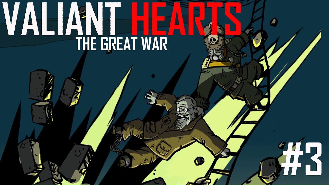 Valiant Hearts: The Great War: В погоне за фон Дорфом #3