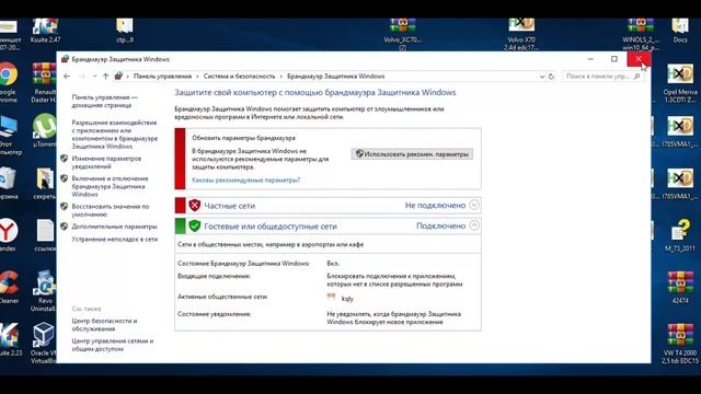 WinOLS для всех Windows // скачать винолс бесплатно // редактор прошивок
