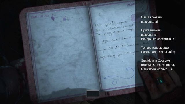 Наш мозг спёкся! ✈ Until Dawn #6