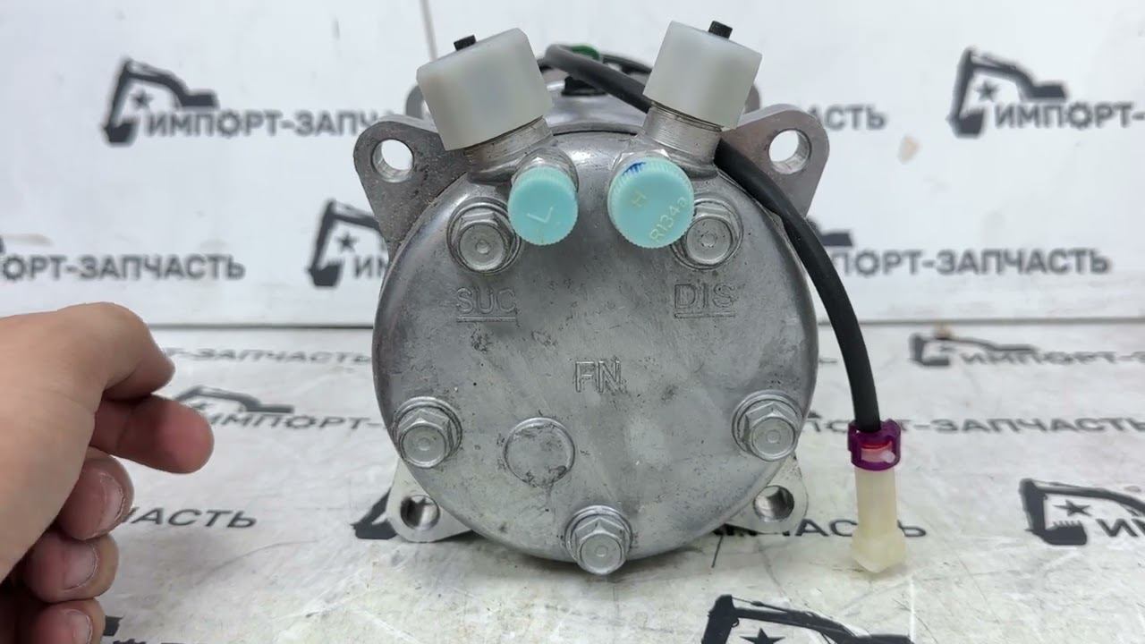 Компрессор кондиционера 46C0110 LIUGONG