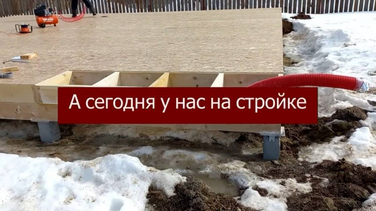 Сегодня на нашей стройке