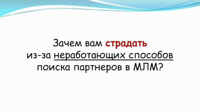 Презентация Системы Бумеранг - обновление