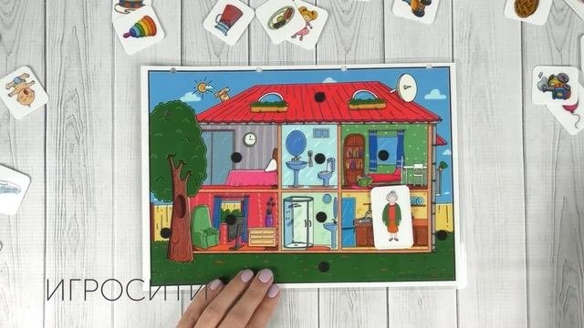 Игра на составление фраз 