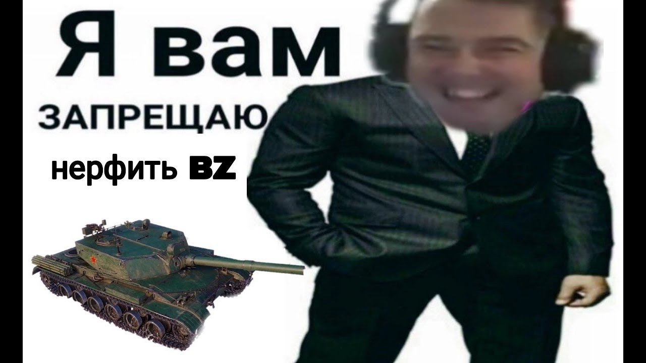 ОН НЕ ИМБА #wot #lesta #миртанков #worldoftanks #korben #лбз #фарм