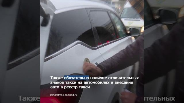 Такси
