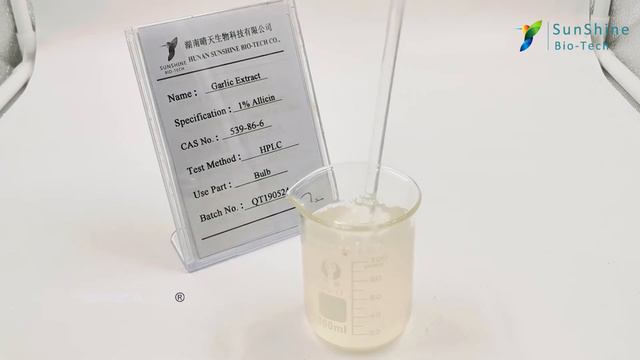SQT water-soluble test video - 8 : Garlic Extract - 1% HPLC Allicin