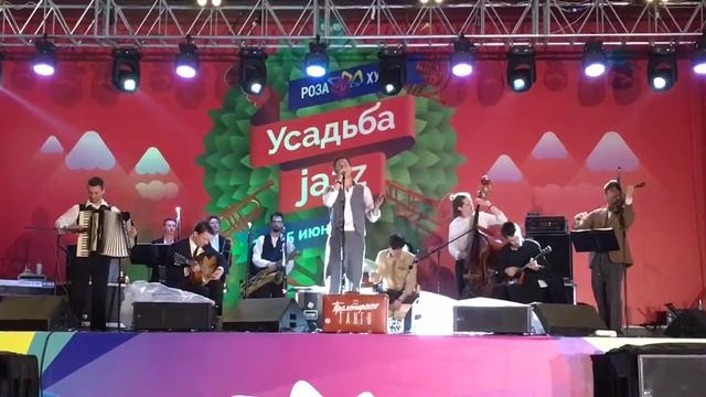 Нежность на Усадьба Jazz Роза Хутор