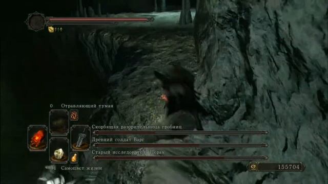 давай поиграем в Dark Souls II #58 - Опциональные Боссы  (+DLC)