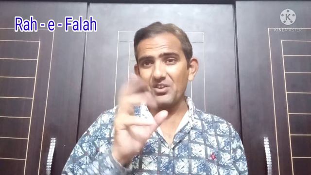 English language by Asif Hasan | secret of learning English through video |How to make English easy