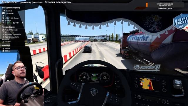 ? КОНВОЙ ПО ProMods ● Euro Truck Simulator 2 (1.43) СТРИМ ● На Руле Logitech G29 ● #216