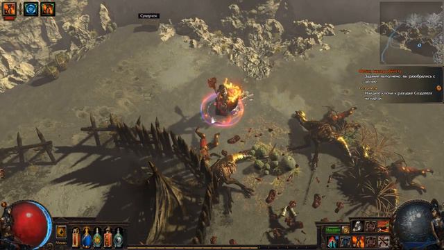Path of Exile. Стрим. Открываю атлас левел 70. В поисках Создателя.