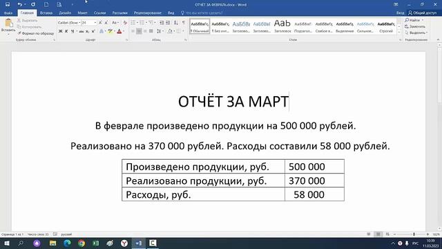 СОХРАНИТЬ ИЛИ СОХРАНИТЬ КАК? ВАЖНЫЙ НЮАНС СОХРАНЕНИЯ