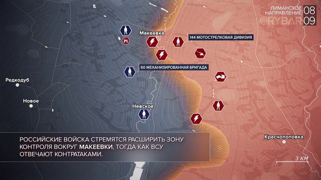 Хроника специальной военной операции: события недели 02 — 08 сентября 2024 года