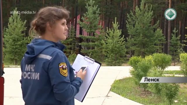 Приобрели знания о пожарной безопасности