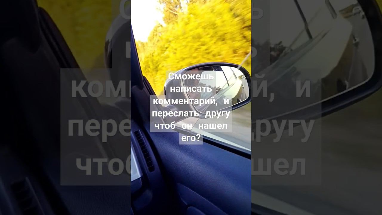 сможет? tgk - yongderly #shortsvideo #рекомендации #тикток #shorts #челлендж #реакция #машины #шортс