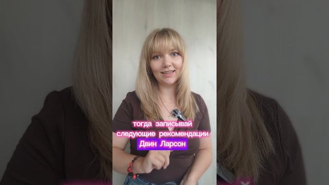 Гамин-Романтик