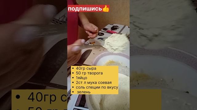 Хачапури ленивый
