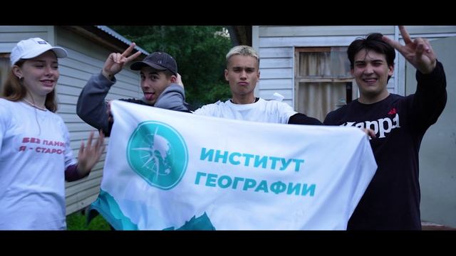 Летняя Школа актива ИНГЕО 2023 | МедиаHub