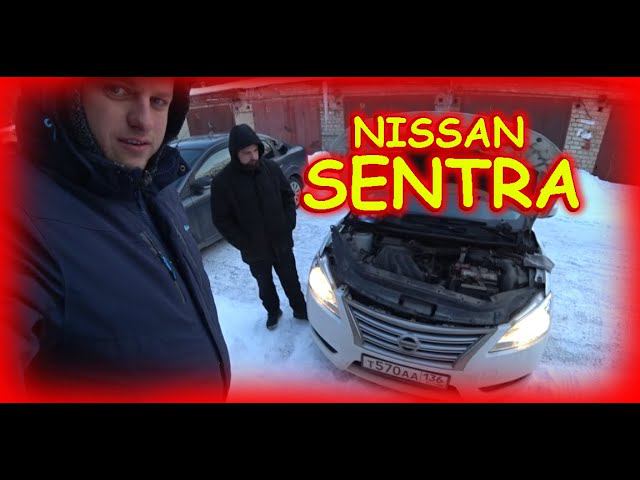 NISSAN SENTRA // ГАЛОГЕН ВПЕРВЫЕ ОДЕРЖАЛ ПОБЕДУ...