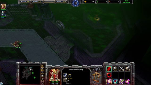 Warcraft 3 Reforged. Альянс - Проклятие эльфов крови. Глава 3: Подземелья Даларана (макс. сложность)