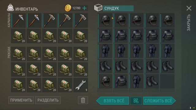 ВОТ ЭТО ПОВЕЗЛО! ЖЕСТКИЙ РЕЙД | ЯЩИКИ ЗАБИТЫ АПТЕКАМИ НА РЕЙДЕ | Last Day on Earth: Survival
