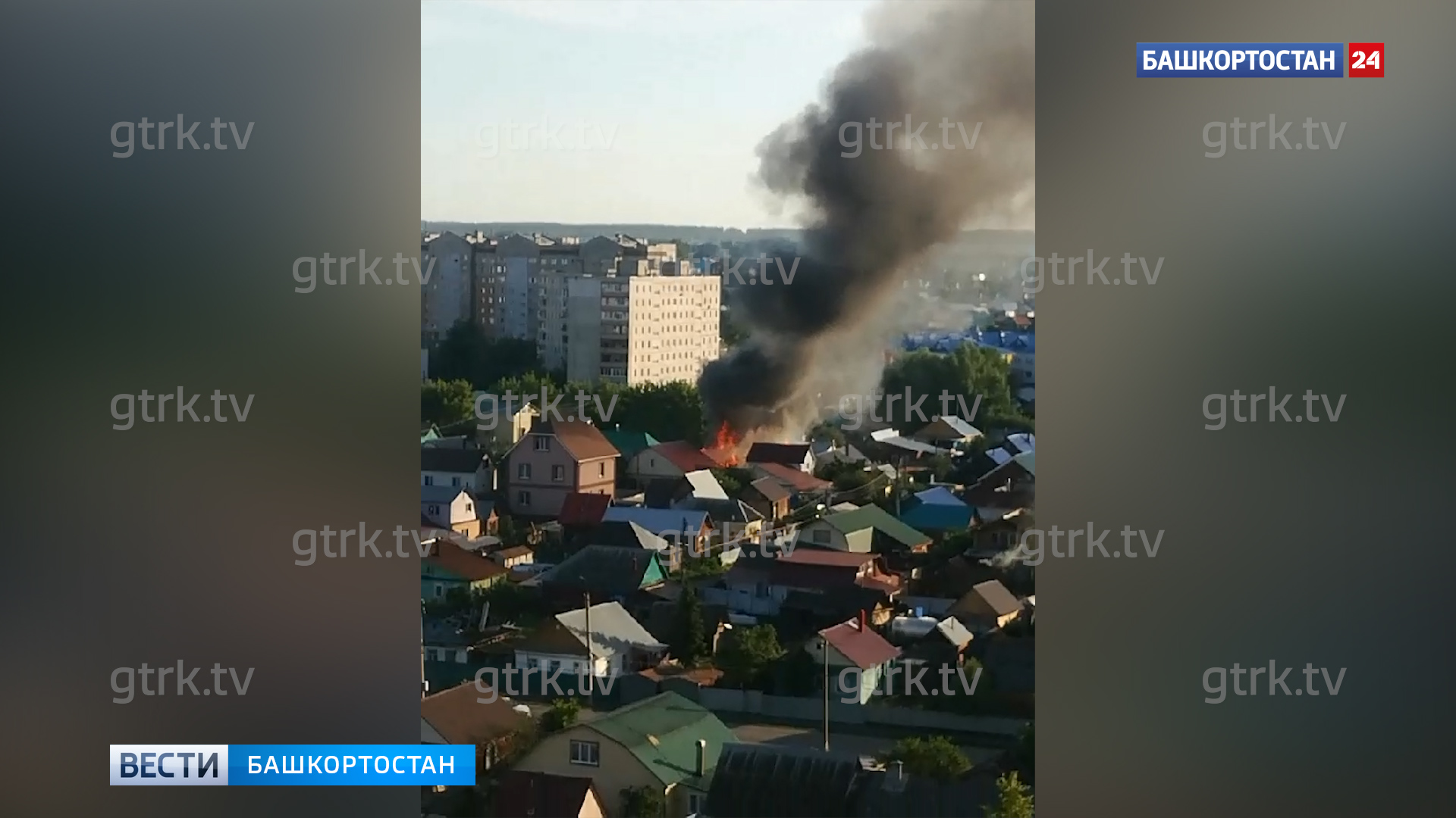 В Уфе горит жилой дом на улице Грозненской