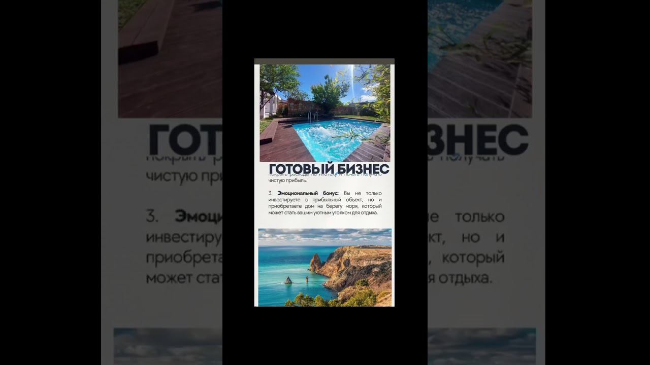 Пишите + в комментариях, расскажу подробности!