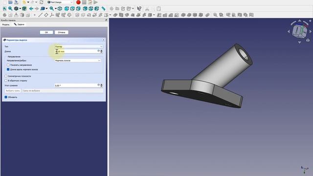 FreeCAD Cверление отверстия Cверление отверстия c резьбой Чертеж Вид в разрезе Конcтрукция 03