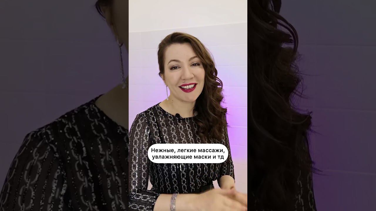 Анна Резник рассказывает, какие процедуры безопасны для беременных