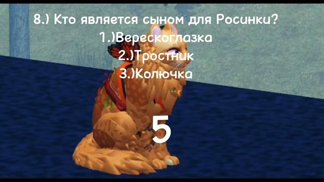 Тест на КВшника! 1-15 вопросов! В конце таблица!