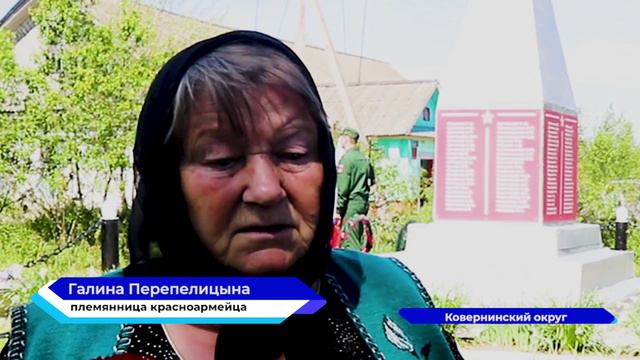 Красноармейца, найденного росгвардейцем-поисковиком, перезахоронили в Нижегородской области