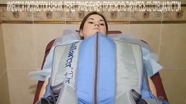 Ультразвуковая кавитация и Радиоволновой лифтинг лица
