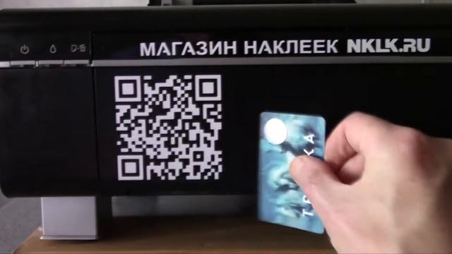 Наклейка виниловых стикеров с QR-кодом