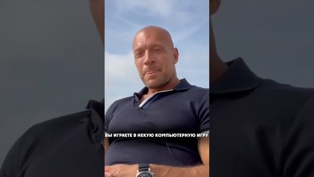 Мотивация