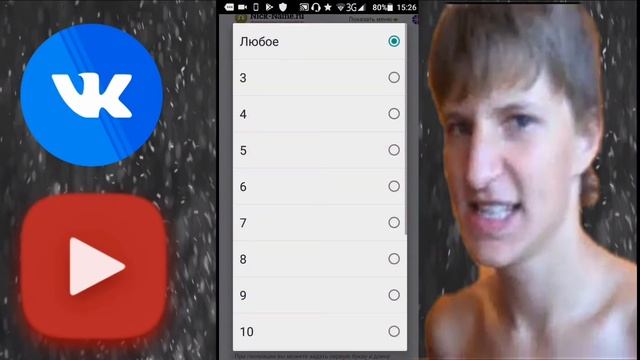 Как придумать ник для вашего youtube канала???