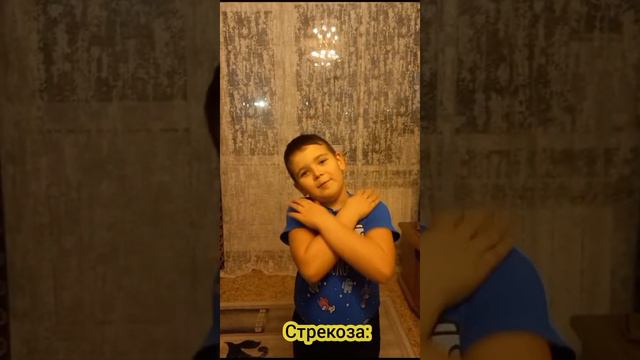 Стрекоза и муравей