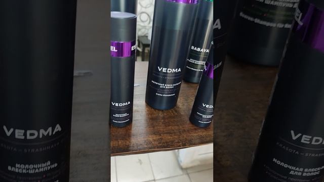 Мотаж?Переходы ? Тренды⭐