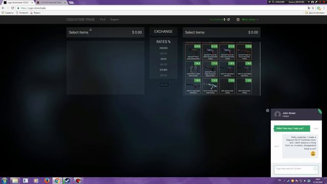 Как меня обманули на вещь из CS:GO