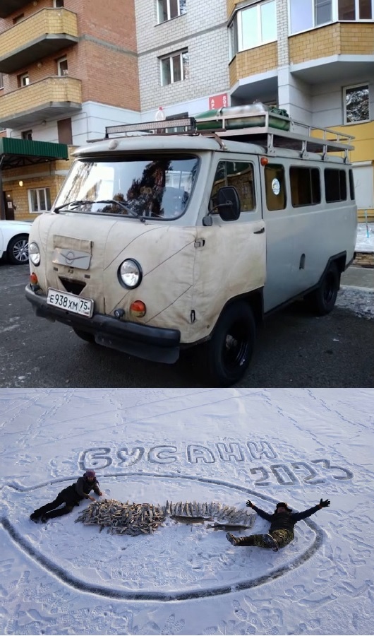 6. Рыбалка на озерах Баунтовского района (Аян, Бусани) 02 января 2023 года