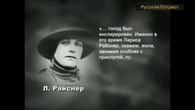 Ленин. Кровью и голодом. Гражданская война. 39 серия документального фильма История России ХХ век