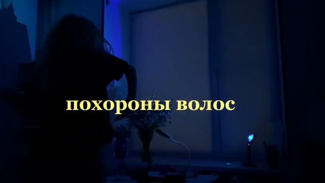 VLOG ПЕРЕКРАСИЛАСЬ В БЛОНД. реакция отцов и детей.☠️??#блонд