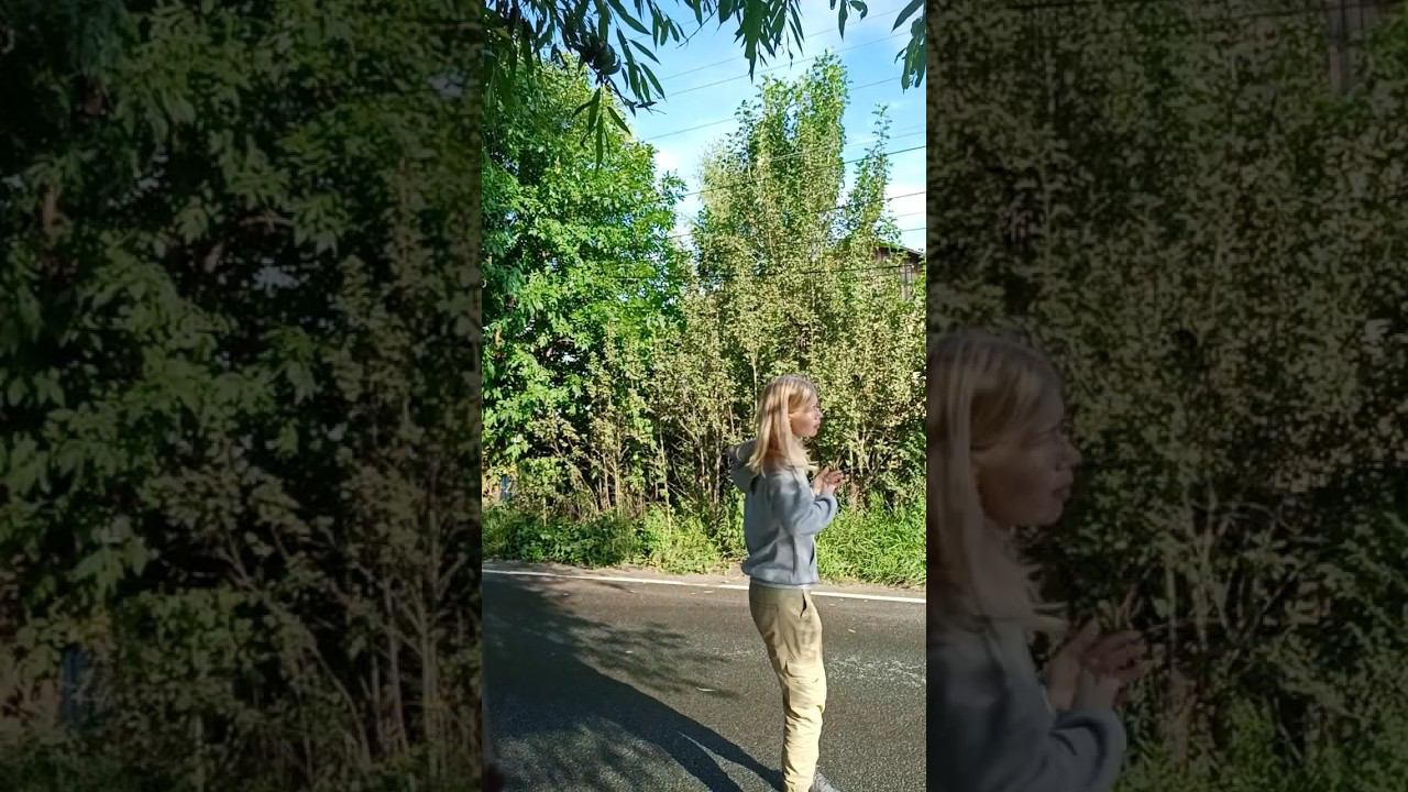 давай весь город..