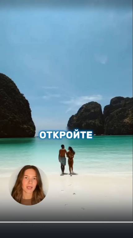 райские острова Пхи Пхи, архипелаг Пхи Пхи, Phi Phi Paradise Islands, Phi Phi Archipelago