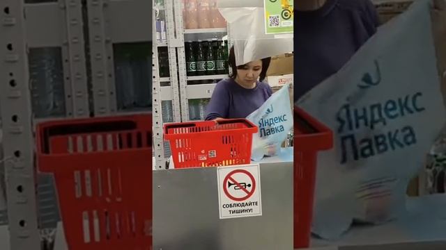 Работа курьером партнером в Яндекс / Лавка