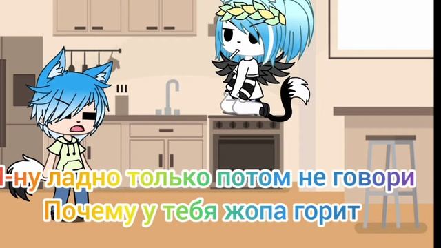 гача лайф наша жизнь