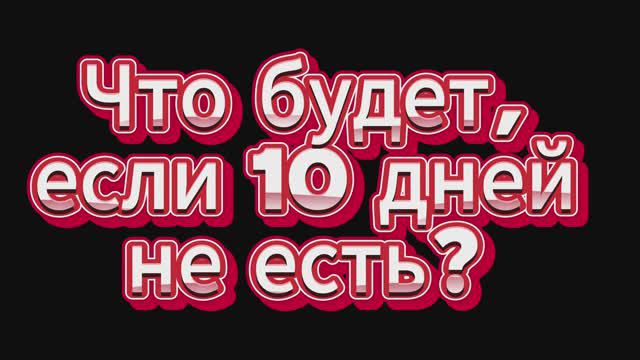 Поход без еды в Крыму с 25 июня по 7 июля 2024 года