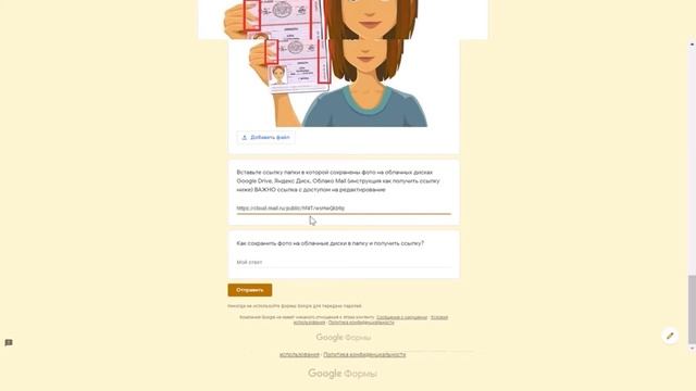 Как сохранить фото на облачные диски в папку и получить ссылку с компьютера?